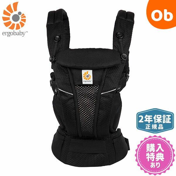 ergobaby（エルゴベビー） オムニブリーズ オニキスブラック ERGO baby
