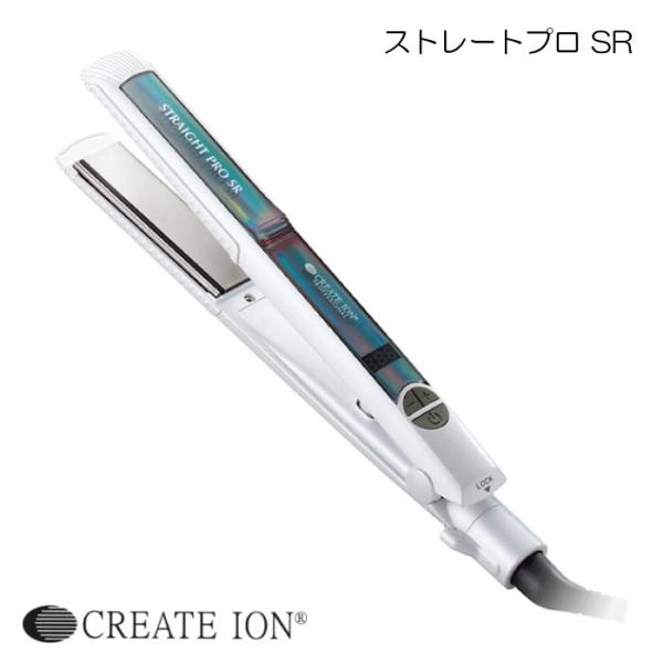CREATEs（クレイツ） 美容室 正規品 クレイツイオン ストレートプロ SR