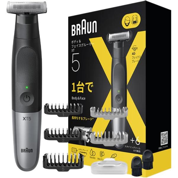 ブラウン ボディグルーマー シリーズ5 XT5000 メンズ VIO 男性用 電動