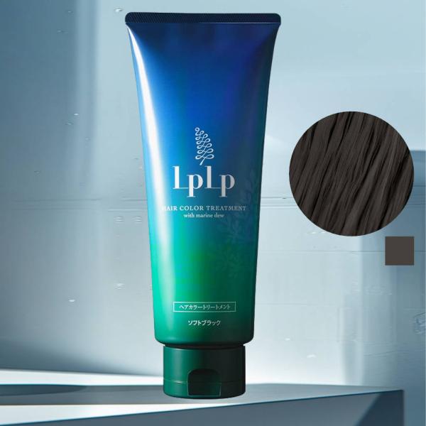 LPLP（ルプルプ） ヘアカラートリートメント(ソフトブラック)200g[LPLP