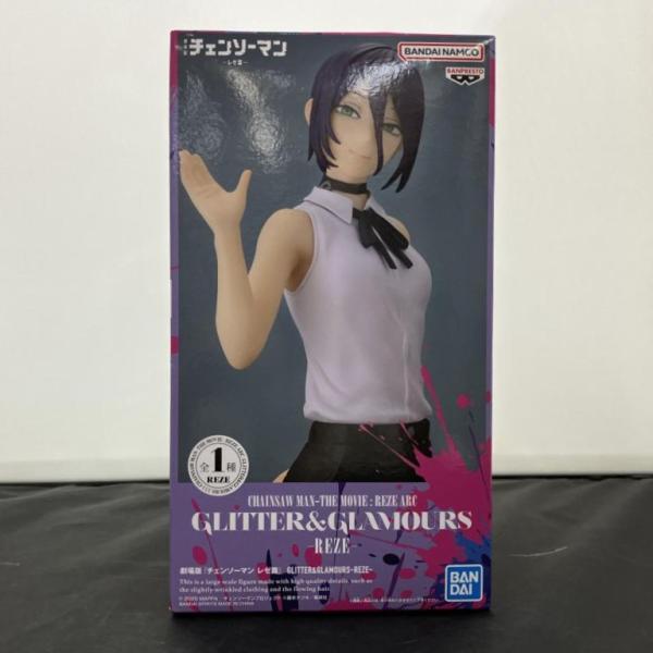 中古】【未開封】劇場版『チェンソーマン レゼ篇』 GLITTER&GLAMOURS