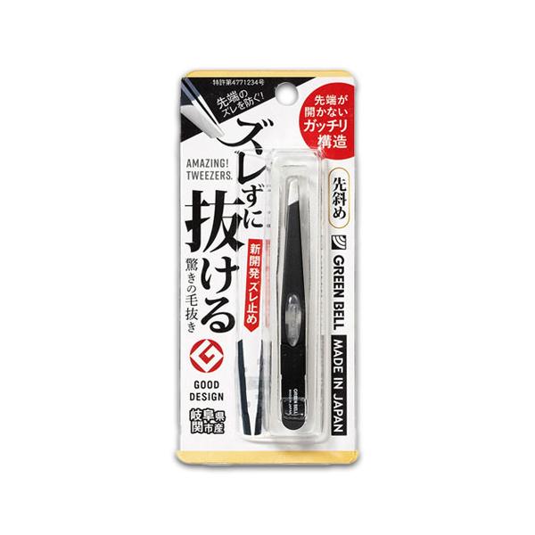 ズレずに抜ける驚きの毛抜き 日本製 ツイーザー グリーンベル : 生活