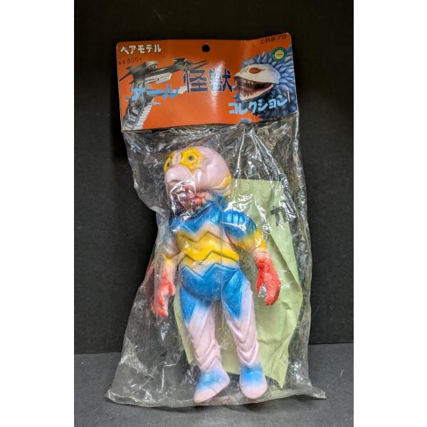 ベアモデル オール怪獣コレクション ガッツ星人『ウルトラセブン