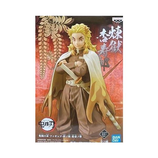 otakick-y_kimetsunoyaiba8