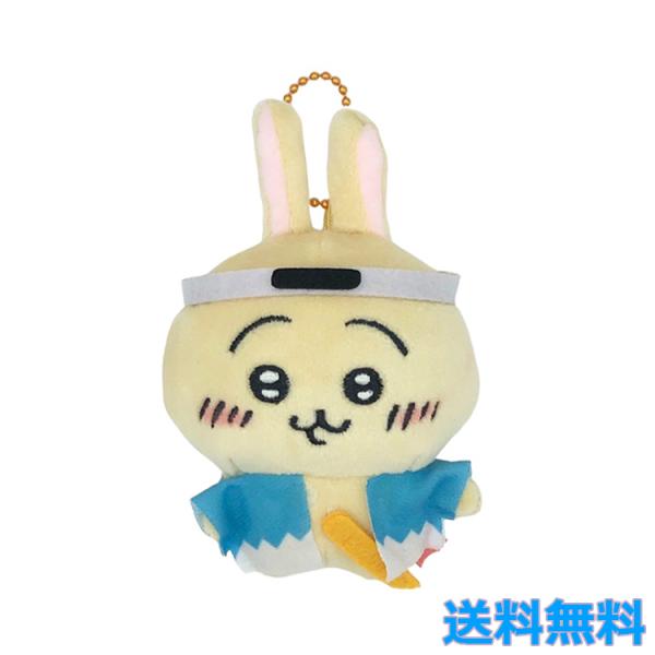 ちいかわ 京都限定 新選組 うさぎ ご当地限定 ぬいぐるみ キーチェーン