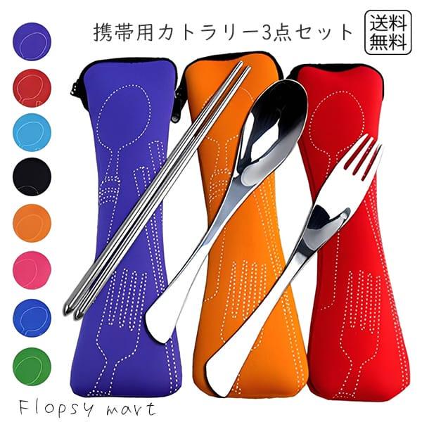 スワルタイニー スプーン フォークセット 未使用品 2026年最新】スワル