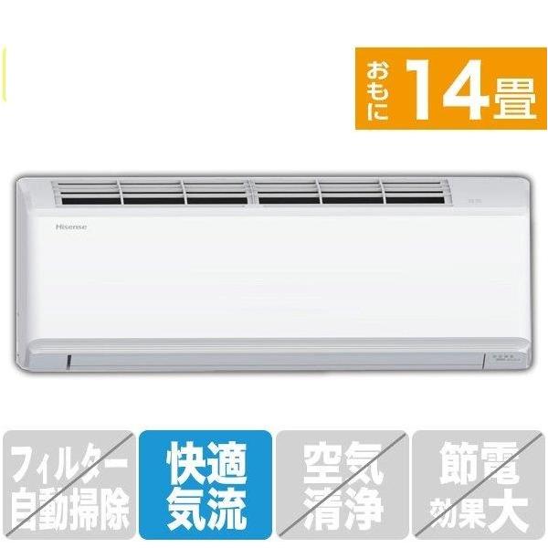 outletbcstore_ha-g40e2e1-w