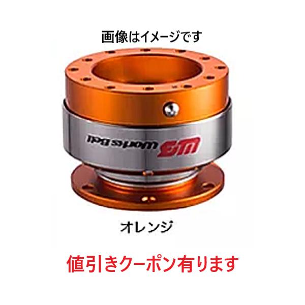 オレンジ ワークスベル ラフィックス2 Works Bell RAPFIX2 WB 特価販売