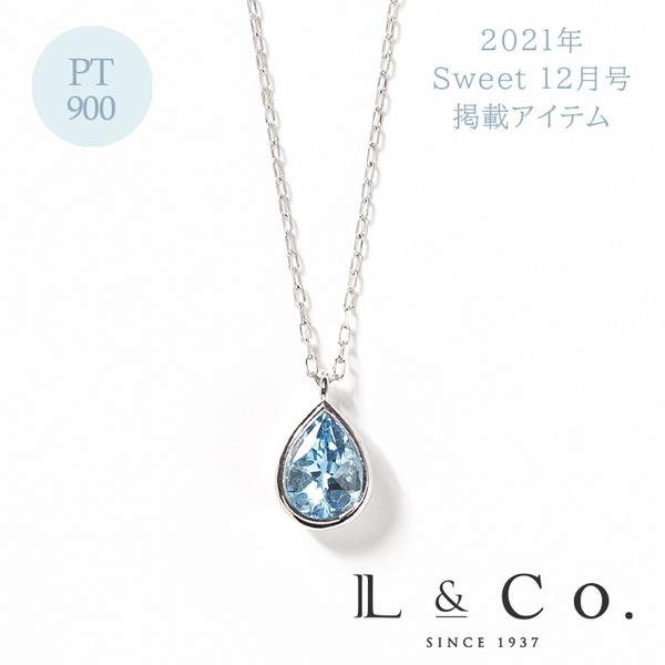 Jewel closet by L&Co. ネックレス レディース プラチナ PT900 アクア