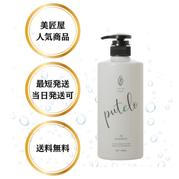 ばっちゃん専用 プテロ ARシャンプー 1500ml 2本 プテロ AR シャンプー