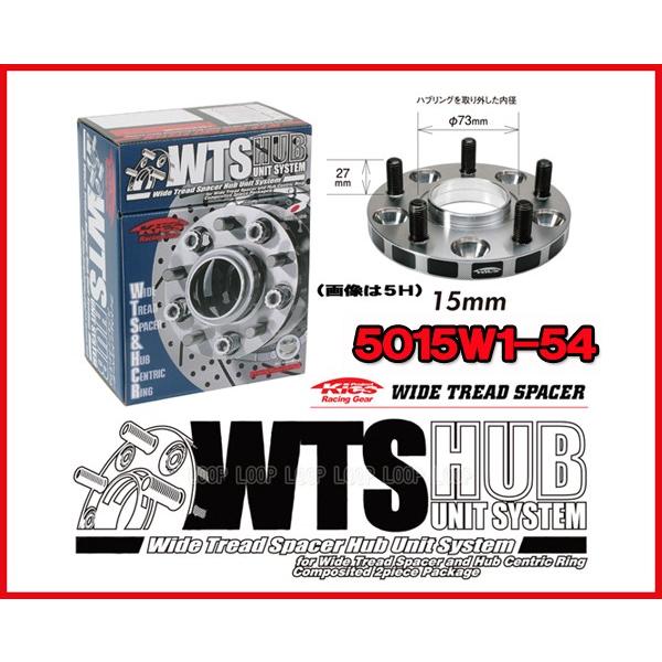 Kics キックス ハブ54付 ワイドトレッドスペーサー 15mm 5H 100 M12-P1