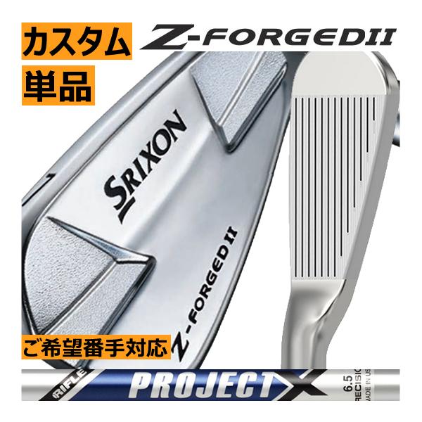SRIXON スリクソン Zフォージド2 アイアン 単品販売 3番/4番/5番/6番/7