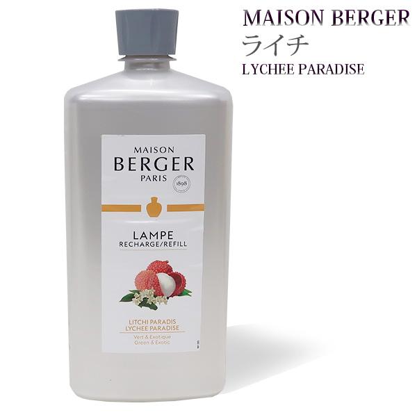 ランプベルジェ フレグランスオイル MBライチ1000ml【A1317】正規品