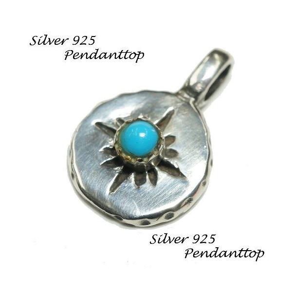 シルバー925 ターコイズカラーの石が爽やかなペンダントトップ