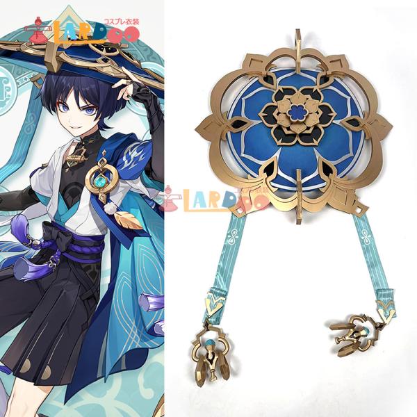 原神 Genshin げんしん スカラマシュ 放浪者-wanderer 笠/帽子