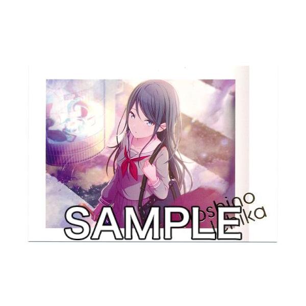 lashinbangtsuuhan_l04238470