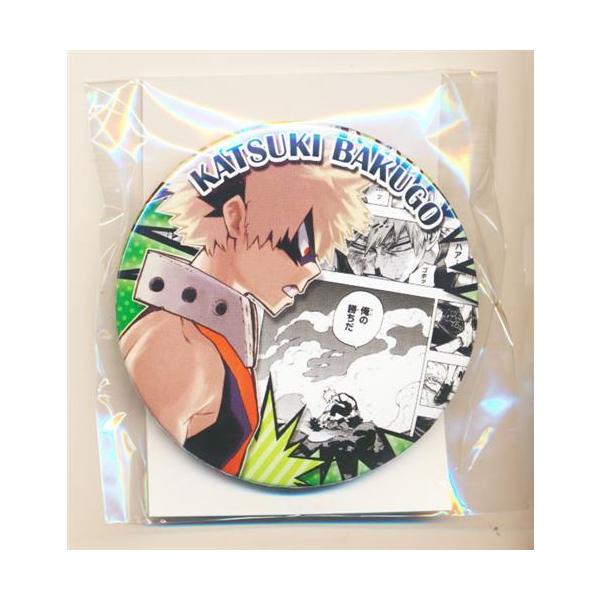 lashinbangtsuuhan_l04615205