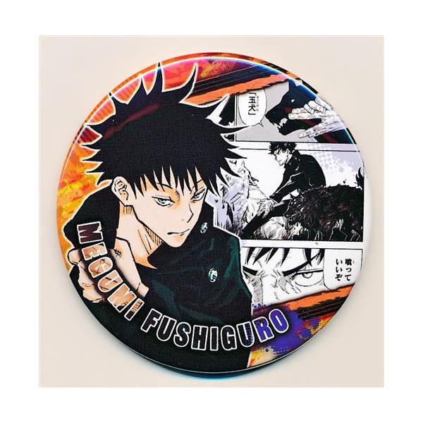 lashinbangtsuuhan_l05214183