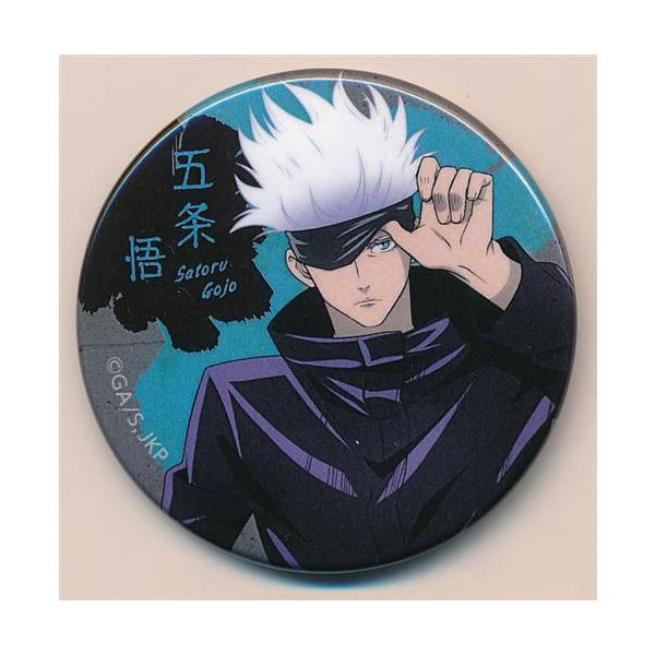 呪術廻戦 カンバッジ 大交流展イラスト (缶バッジ) 五条悟