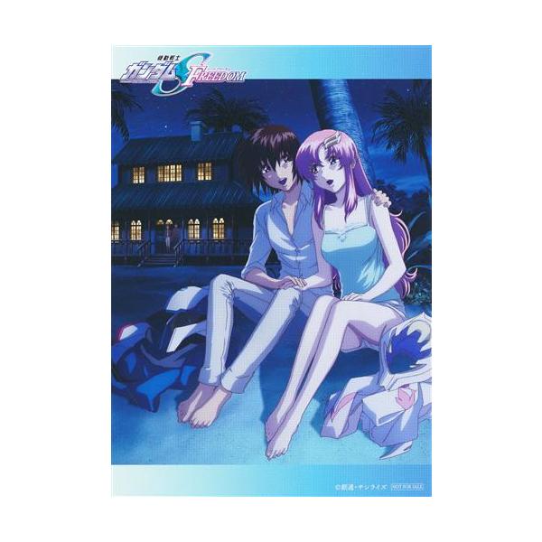 lashinbangtsuuhan_l05934537