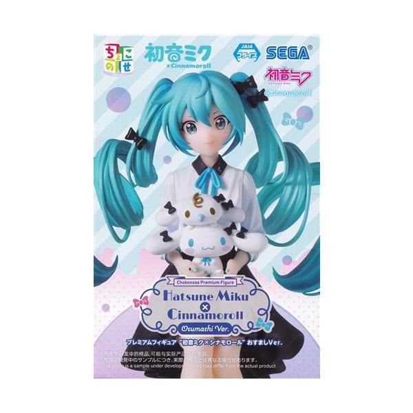初音ミクシリーズ ちょこのせ プレミアムフィギュア 