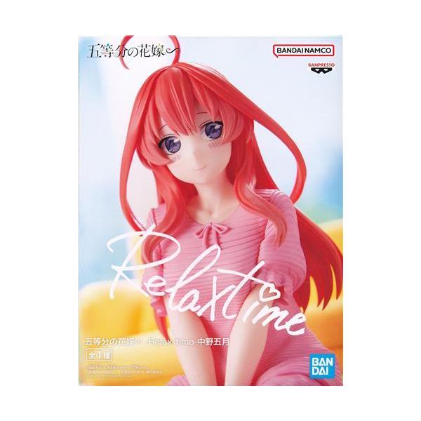 lashinbangtsuuhan_l06273528