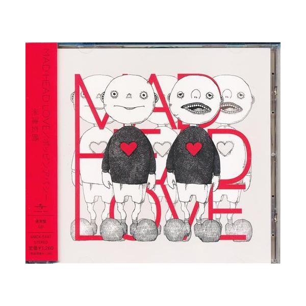 未開封MAD HEAD LOVE/ポッピンアパシー (通常盤) 米津玄師