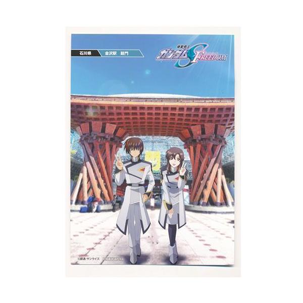 lashinbangtsuuhan_l06519328