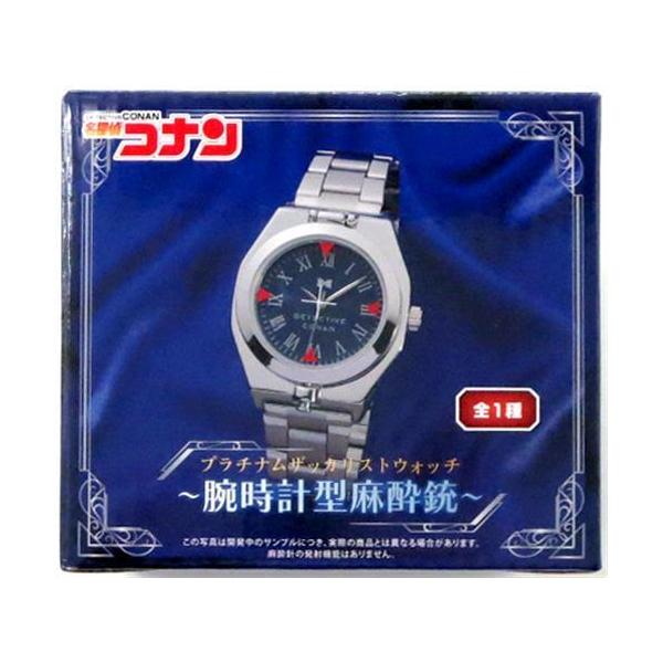 名探偵コナン プラチナムザッカリストウォッチ ?腕時計型麻酔銃?SOADS