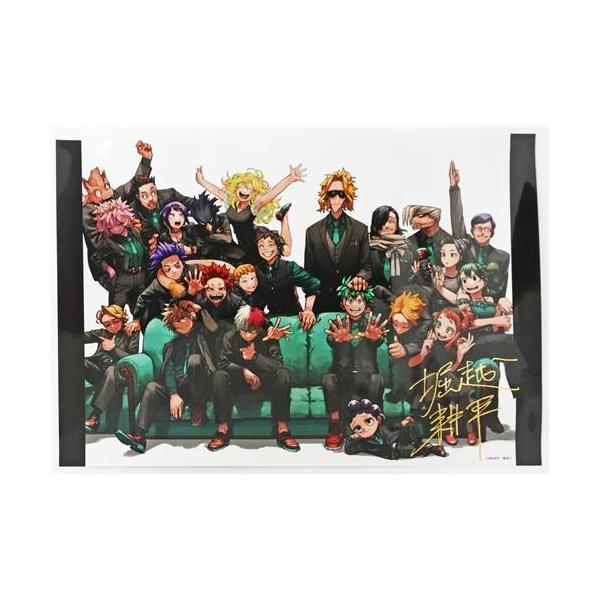 lashinbangtsuuhan_l06631539