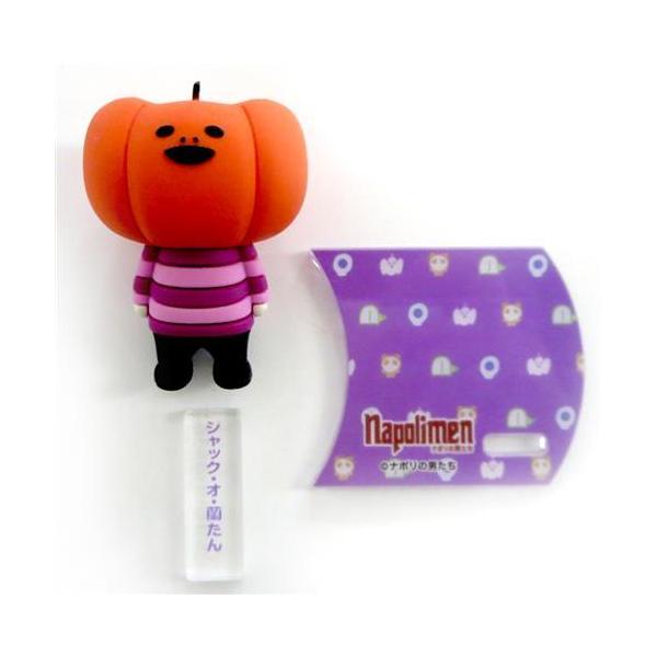 ナポリの男たち ラバーマスコットコレクション ジャック・オ・蘭たん