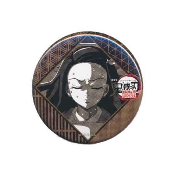 劇場版 鬼滅の刃 無限城編 第一章 猗窩座再来 DINING -第一期「炭治郎