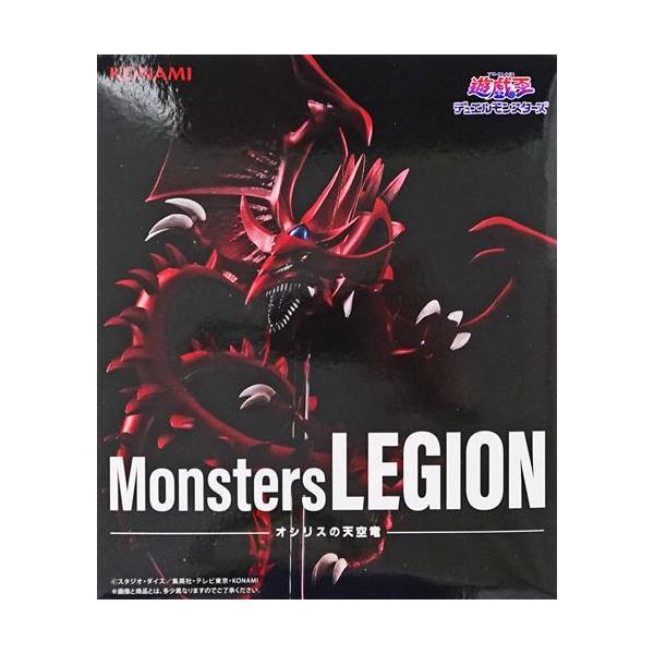 未開封遊戯王 シリーズ Monsters LEGION オシリスの天空竜 (再販