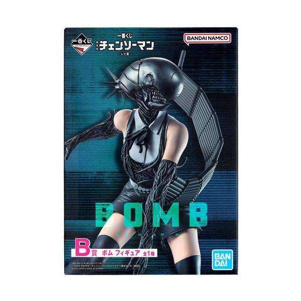 未開封一番くじ 劇場版 『チェンソーマン レゼ篇』 B賞 ボム