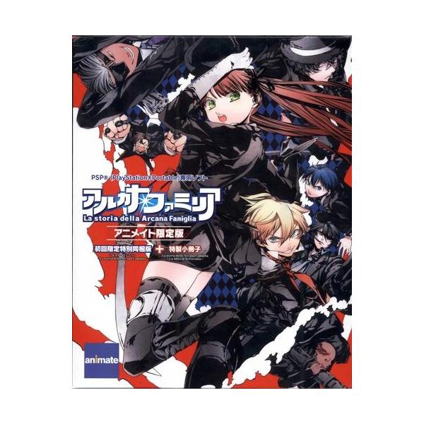 lashinbangtsuuhan_l02579817