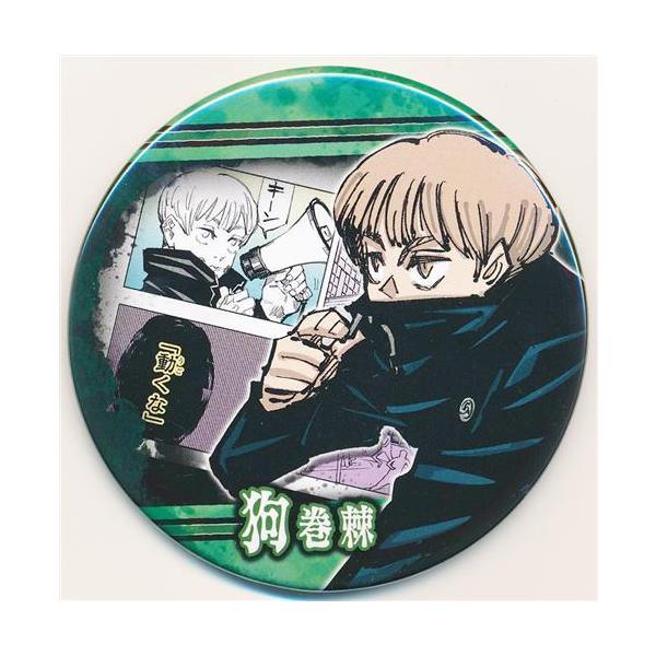 lashinbangtsuuhan_l03887642