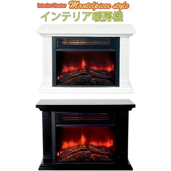 ladder-b_heelefireplacehd-