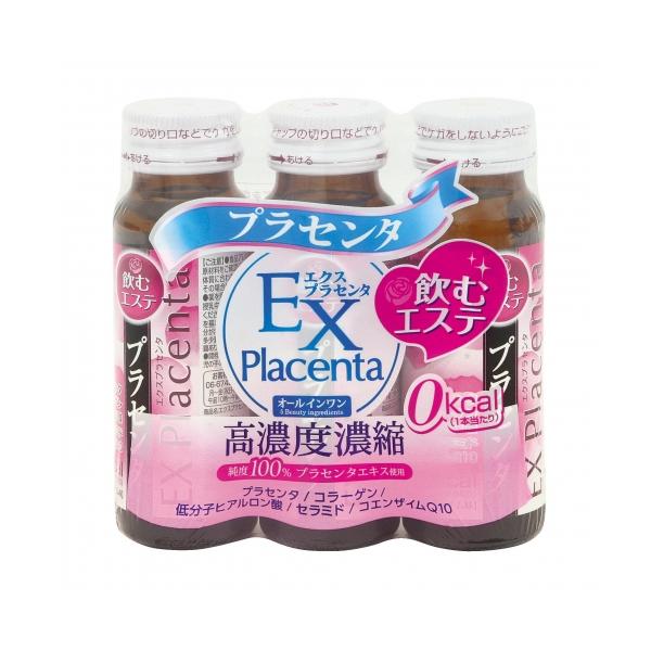 エクスプラセンタ（50ml×3本） : くすりのレデイハートショップ - 通販