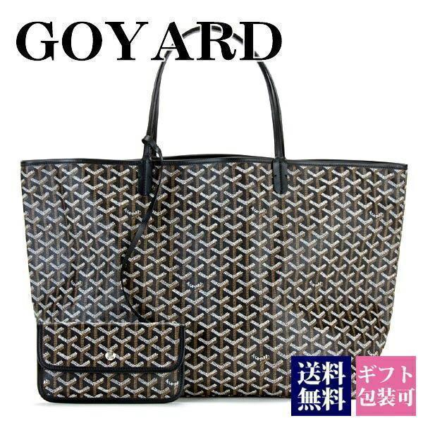 GOYARD（ゴヤール） バッグ トートバッグ ブラック 黒 正規品 AMALOUIS