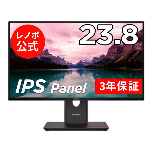 Lenovo（レノボ） 【公式・直販】モニター 23.8インチ ThinkVision T24