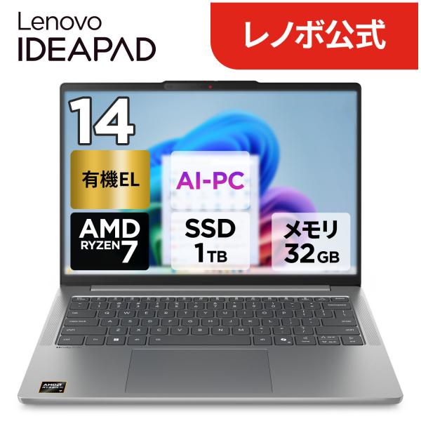 lenovo_83hv000rjp