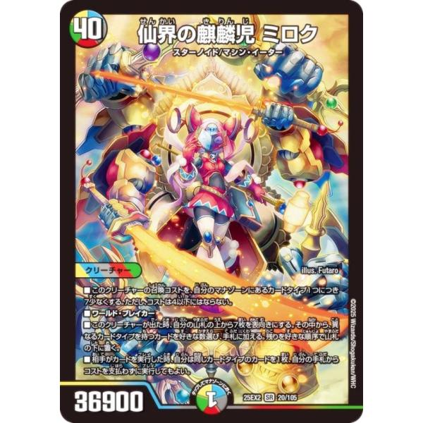 lead-netstore_25ex2182510tt020