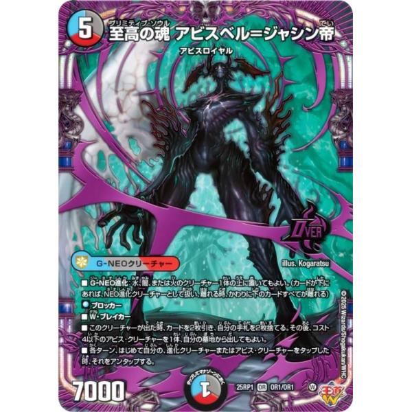 lead-netstore_25rp1192504tt090