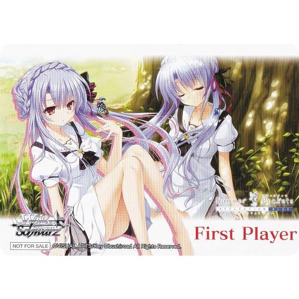 ヴァイスシュヴァルツ SMP/W130 [空門蒼/先攻] 先攻後攻マーカー