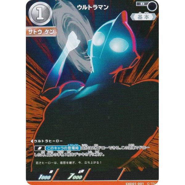 lead-netstore_exd01242501tt001