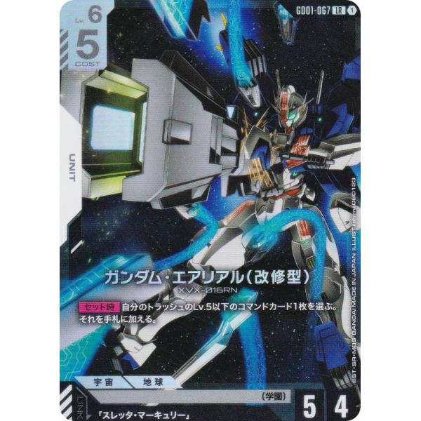 lead-netstore_gd01262507tt067