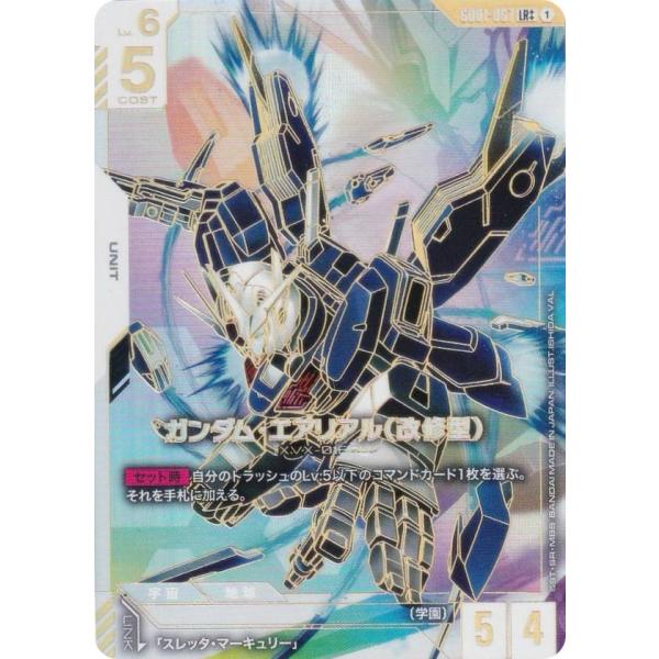 lead-netstore_gd01262507ttpp067