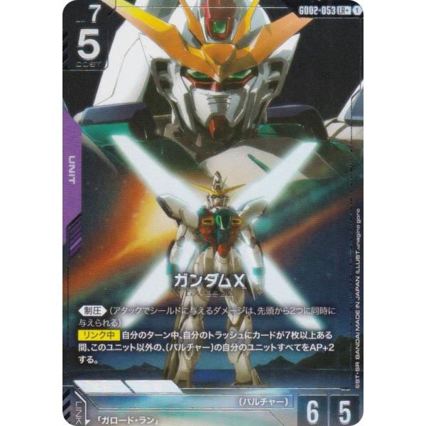 lead-netstore_gd02252510mrp053