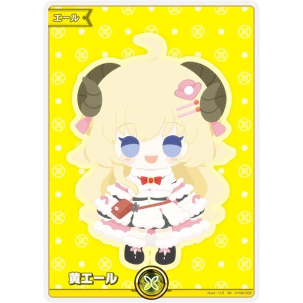 パラレル】ホロライブオフィシャルカードゲーム hY06-002 黄エール (SY