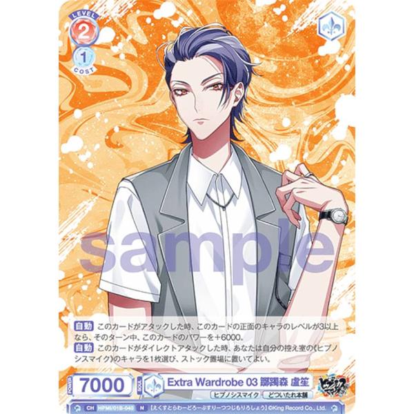 lead-netstore_hm01b062310tt040